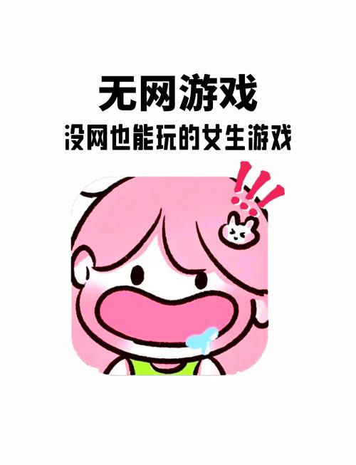 办公室玩的网络游戏,办公室玩的网络游戏有哪些