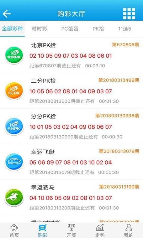 精准四肖8码,2019精准四肖八码在线