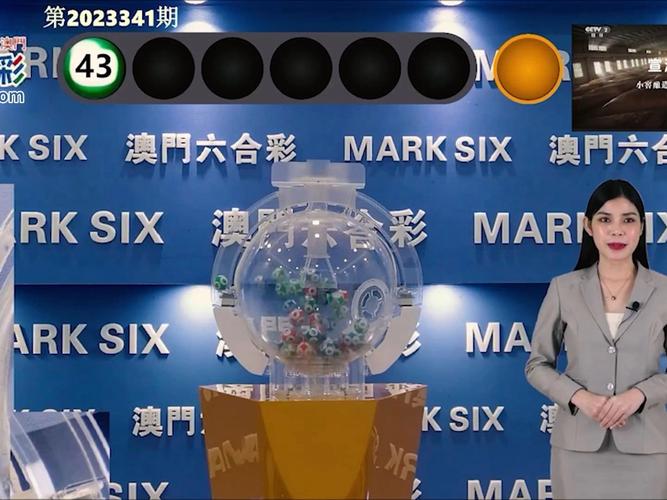 澳门六合资料大会平特一肖一尾,
