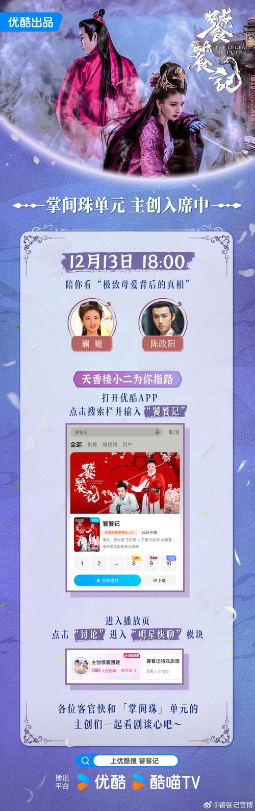 免费高清电视剧在线观看,免费高清电视剧在线观看软件