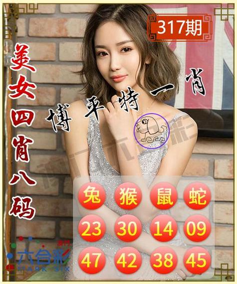 今晚澳门开什么特马,今晚澳门开什么特马特料贴