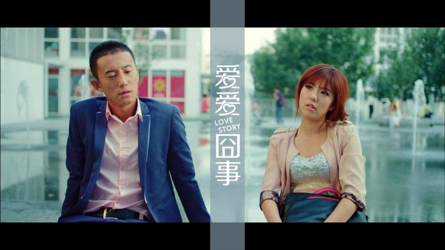 爱爱电影网网址,爱爱电子科技有限公司