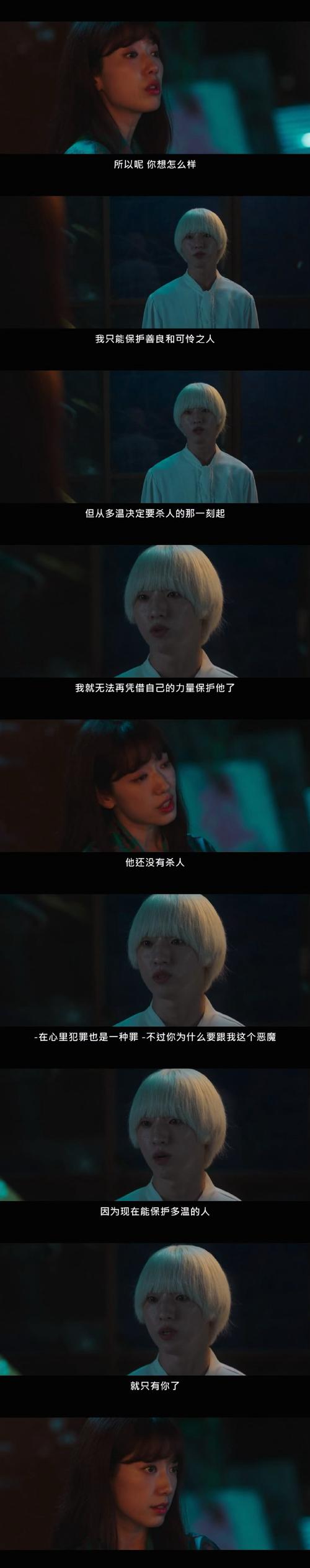 法内情大结局,法内情大结局 电影