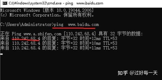 最新域名查询,最新域名查询ip