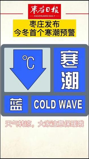 今天澳门特马资料,澳门特马资料今晚开什么今冬首个暴雪预警发布