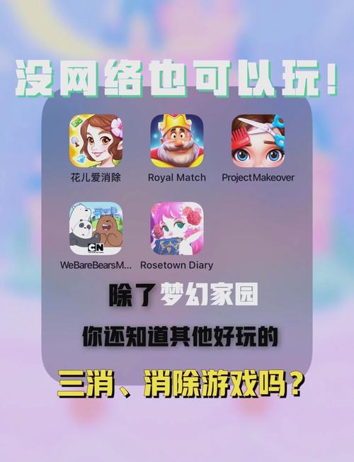 不花钱的网络游戏排行榜,不花钱的网络游戏排行榜前十名
