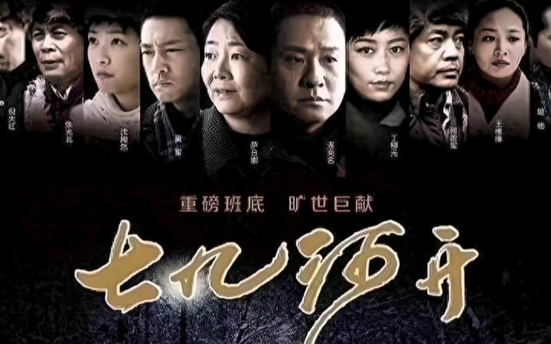 九七电视电影网,九七电影院电视剧