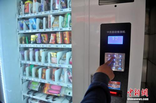 二十四小时无人售成人用品店,成人用品24小时无人售货店里面有什么