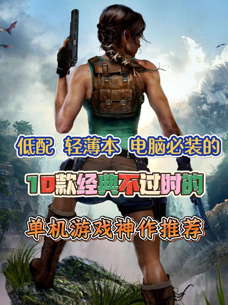 低配能玩的网络游戏,低配能玩的网络游戏有哪些