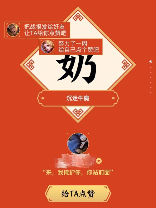 2025年5月7日 第8页