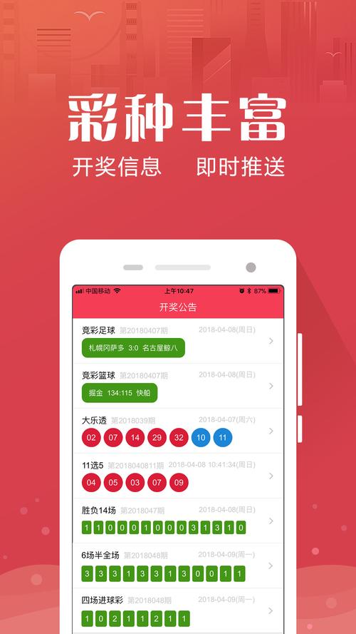四肖中特期期准长期公开,四肖中特期期准资料一免费