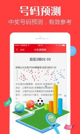 香港今晚出特马多少号,香港恃码今晚开什么号