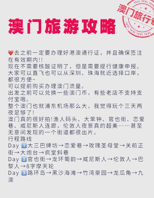 2023澳门资料大全免费下载,2023澳门资料大全免费下载山青水绿属什么动物