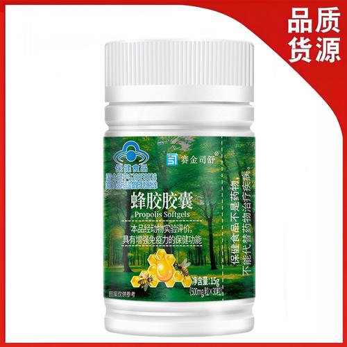 保建成人用品药那个品牌好,保健成人用品怎么样