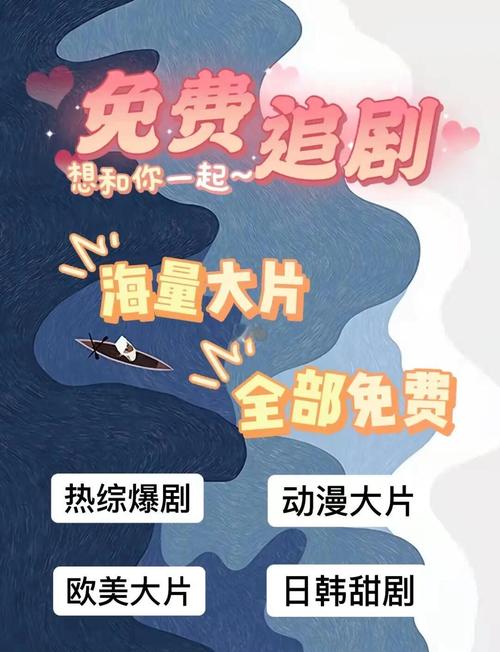 不用vip的追剧软件不用会员,不用vip的追剧软件不用会员下载