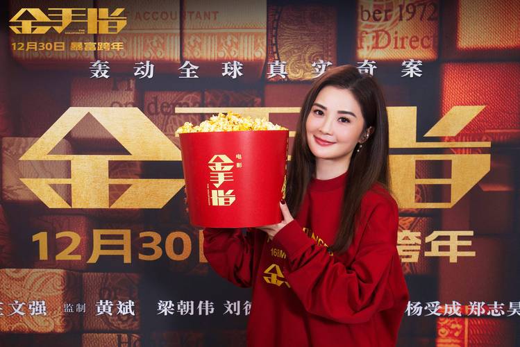 澳门官网金手指,香港金手指资料