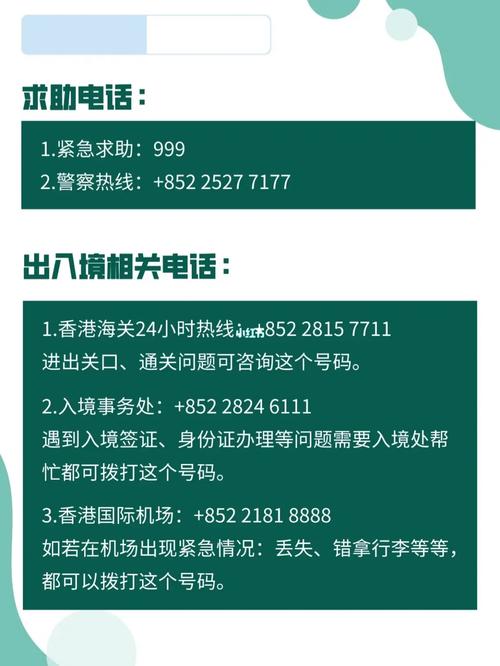 今晚香港香港开什么号码,香港今晚开什么号码查询