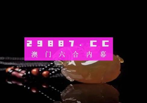 新澳门六开奖历史记录,新澳门历史所有记录大全