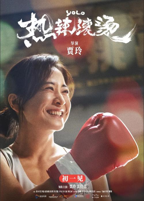 113影视网影视在线,113电视电影