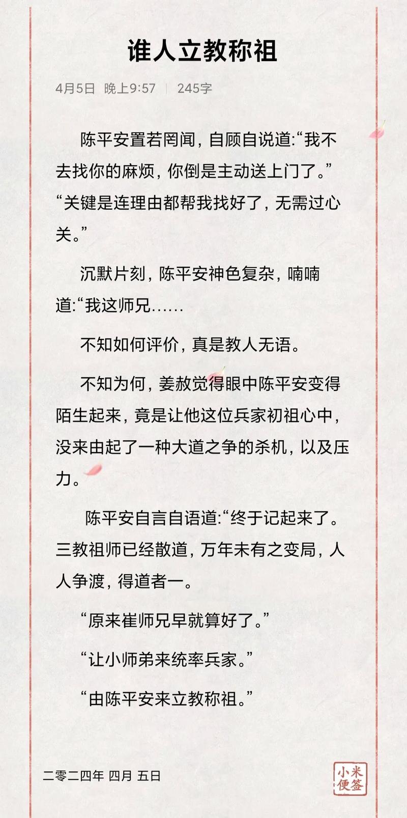 大师兄影视电影网,大师兄影视电影网2024
