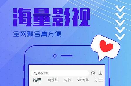 不要钱追剧软件,不付费的追剧软件