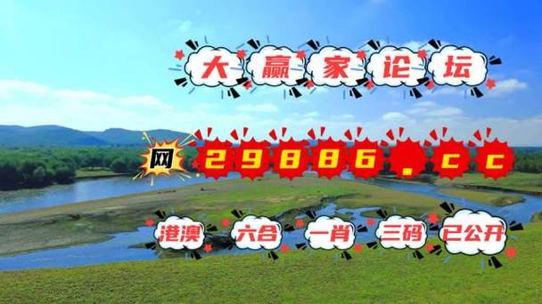 2021澳门六合免费资料,