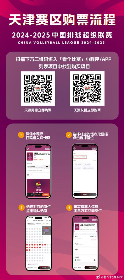 澳门特马最准资料免费网站,请把澳门特马的资料发过来看一下