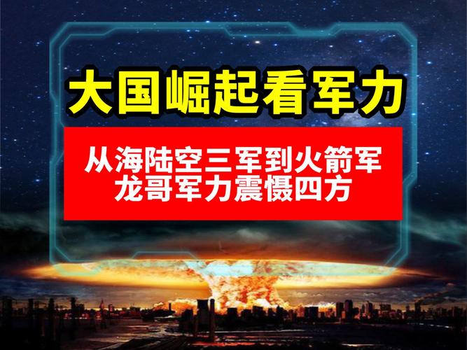 大国崛起全集免费观看高清,大国崛起全集免费观看高清版