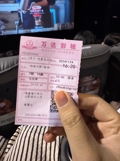 一个人高清电影在线,