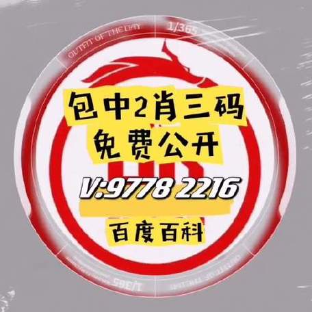 澳门一肖一码必中资料,澳门一肖一码必中资料大全