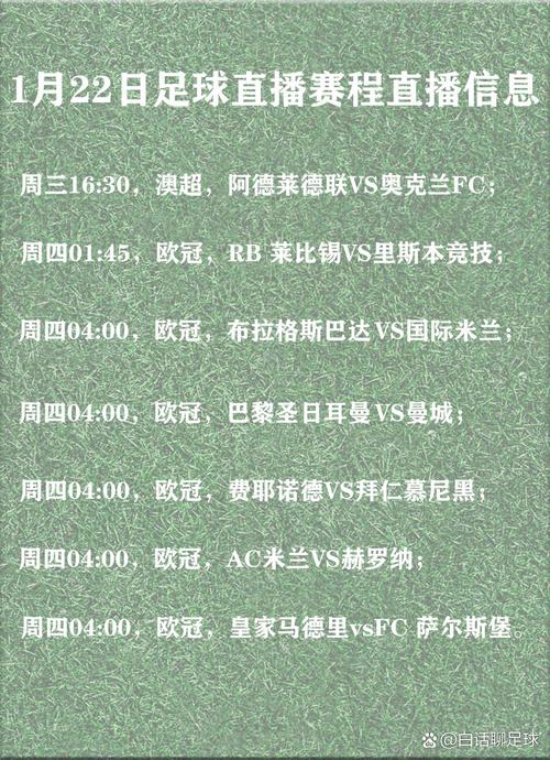 奥林匹克运动会足球比赛,奥林匹克运动会足球比赛直播