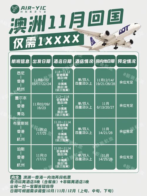 香港一肖中特期期准资料1,香港一肖中特期期准资料一香港四柱新旧版彩图