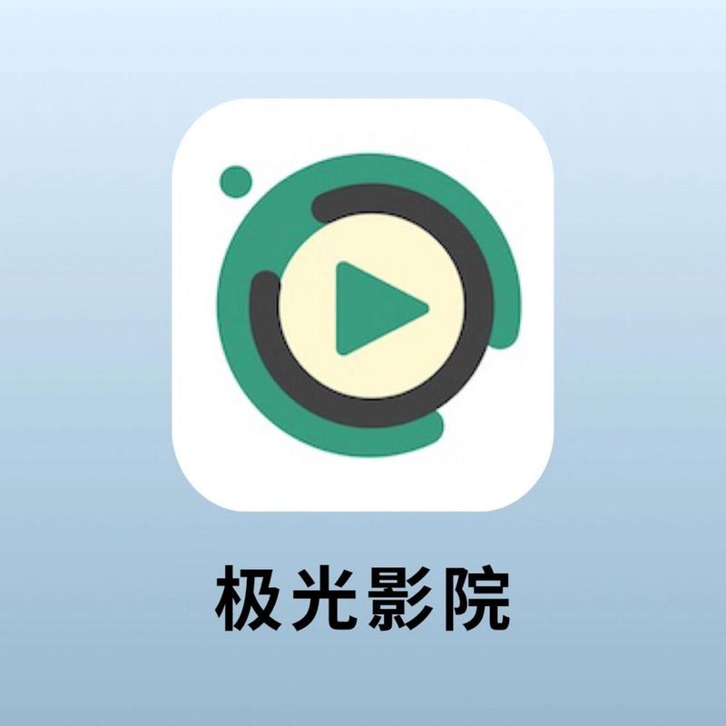 不用vip的追剧软件无广告,不用vip的追剧软件无广告下载