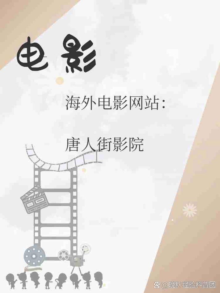 1000影视网免费,一千影视网