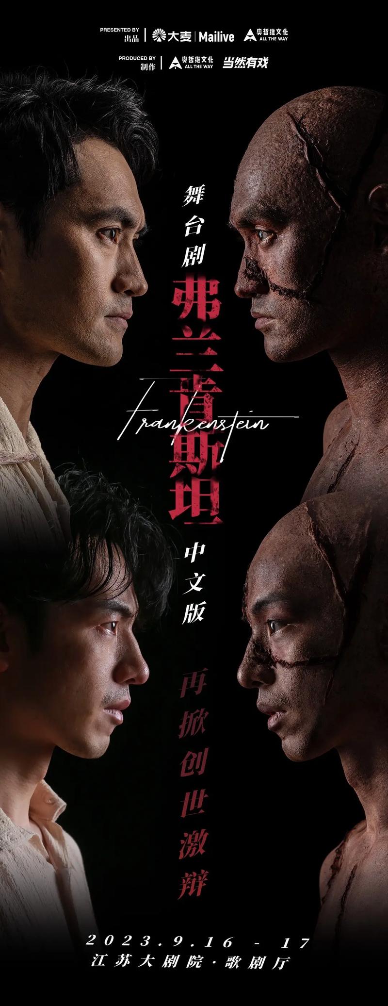 弗兰肯斯坦兵团,弗兰肯斯坦兵团在线观看