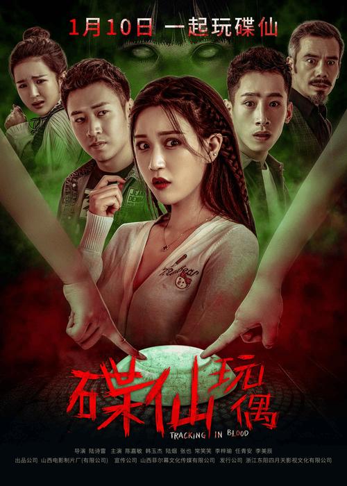 超级恐怖电影排行榜,超级恐怖电影排行榜前十名