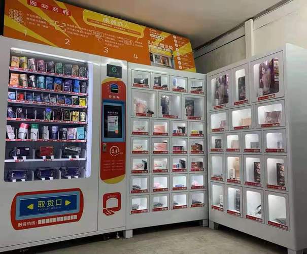 成人用品自动售货机价格,成人用品自动售货机价格是多少钱一台