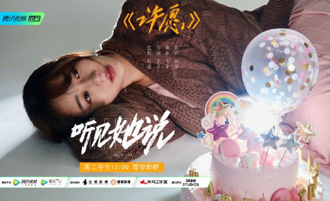 听见她说电视剧在线观看,听见她说电视剧在线观看免费