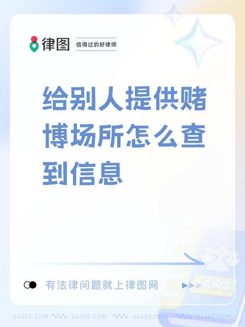 香港澳门赌圣,香港澳门赌圣网站查询