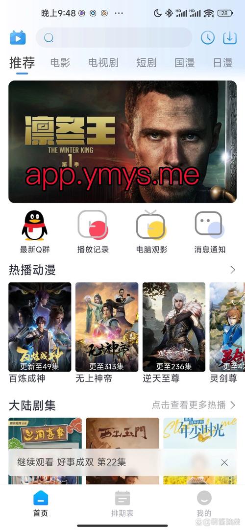 追剧不用软件,追剧不用软件下载