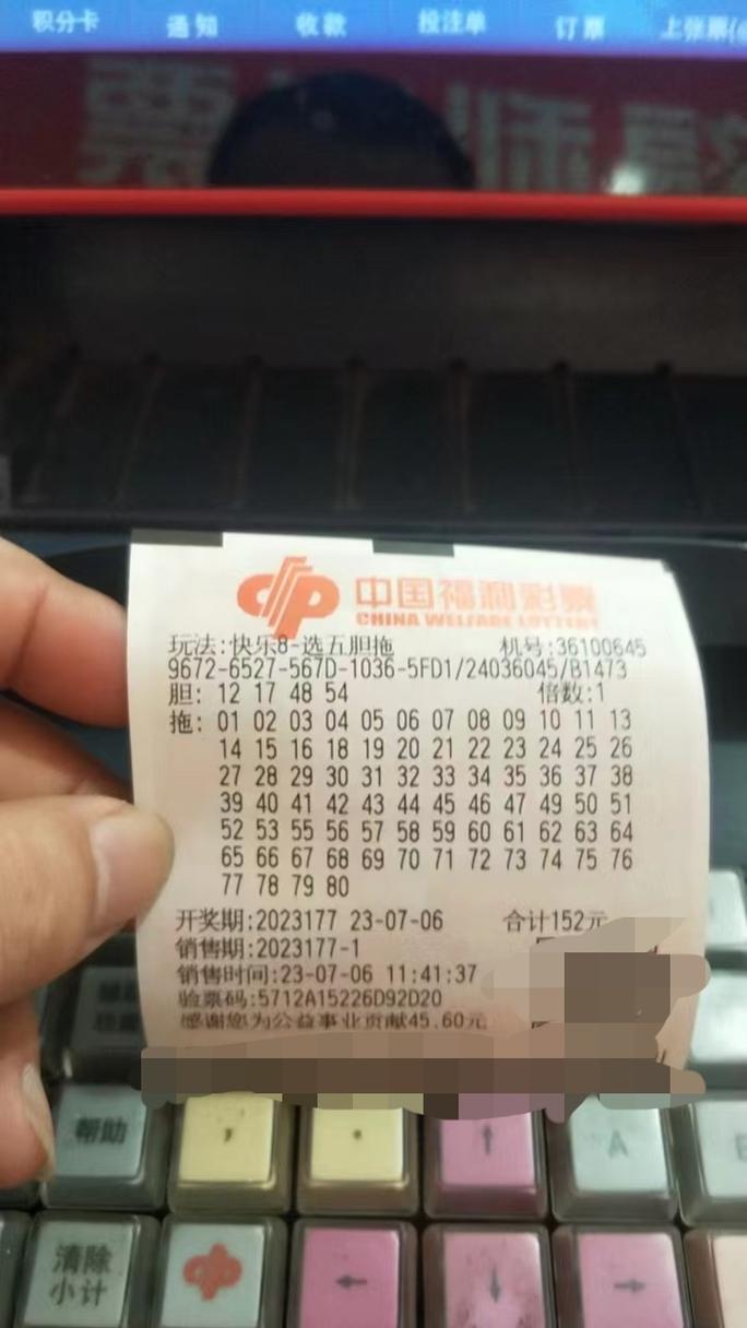 快乐八开奖号.,快乐八开奖号码