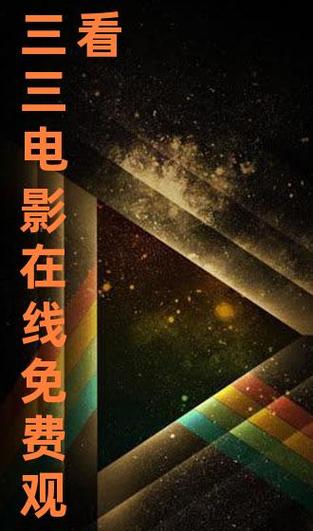 最好看的免费观看高清片,最好看免费观看高清片大全下载