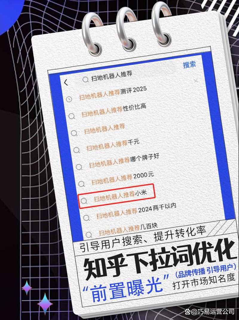 无下拉词推荐,下拉词是怎么做的推荐
