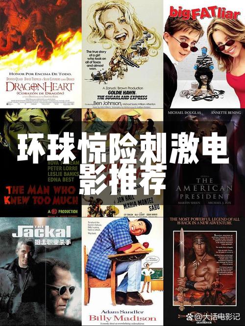 横冲直撞大逃亡,横冲直撞大逃亡在线观看