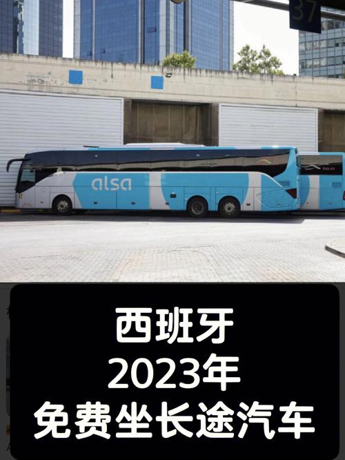 西班牙货运专线,西班牙货运专线价格表