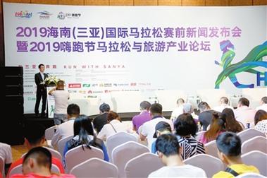 三亚举办的体育赛事,三亚举办的体育赛事有哪些