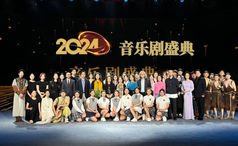 电视剧音乐会全集观看,电视剧音乐会全集免费观看