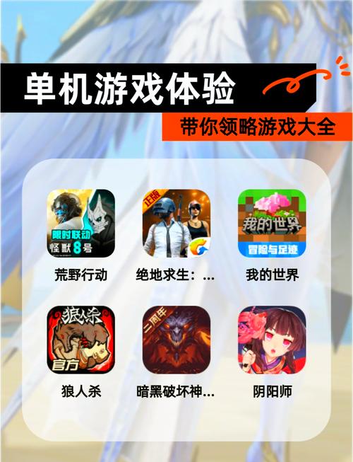 不需要网络的手机单机游戏,不需要网络的手机单机游戏有哪些