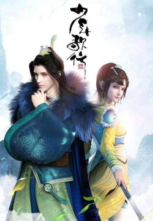 少年歌行免费观看,少年歌行免费观看全集完整版