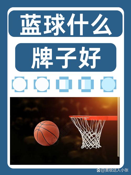 体育赛事蓝球,体育赛事蓝球比赛规则